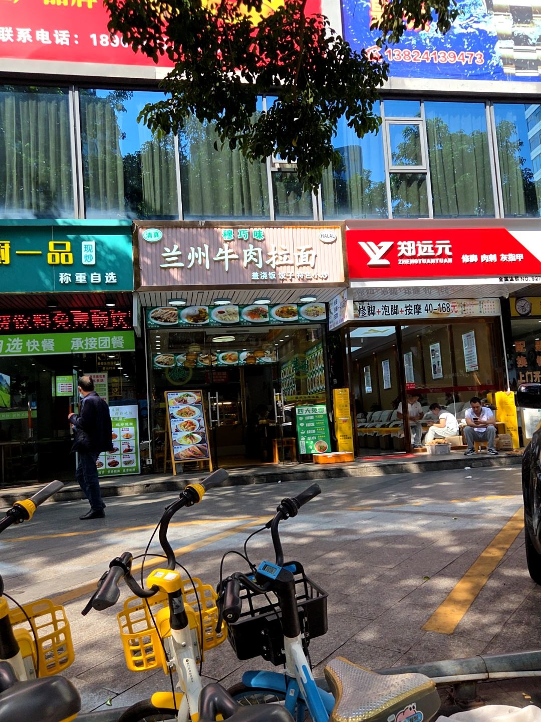 清真穆巧味兰州牛肉拉面