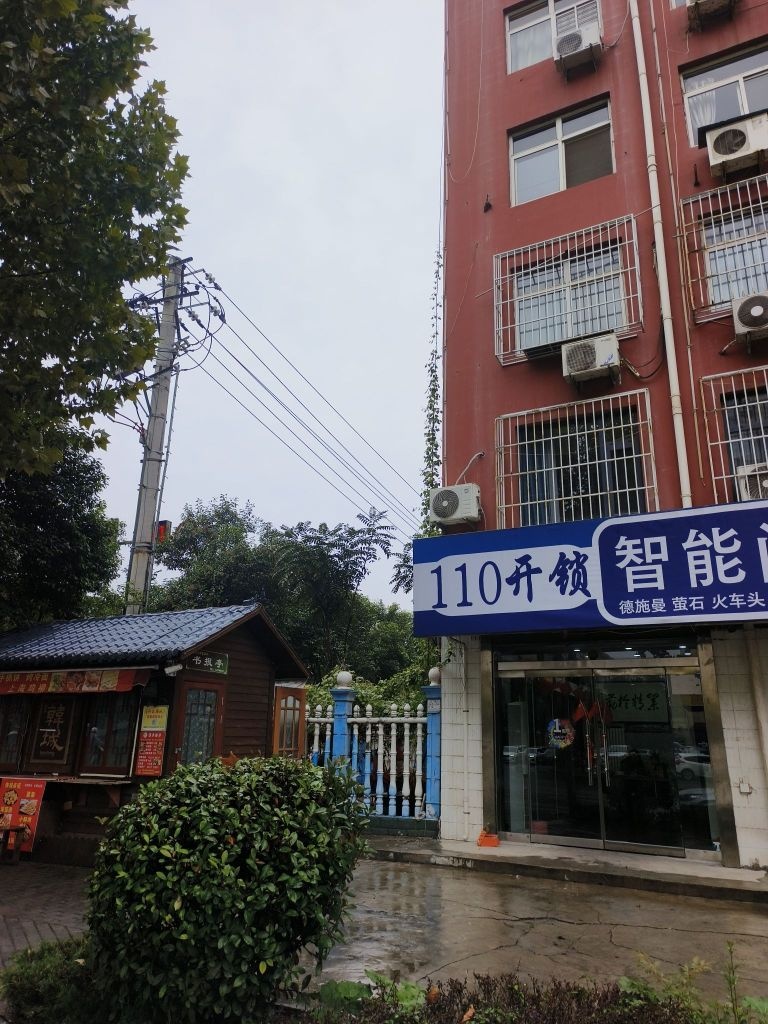 110开锁智能锁商城(韩城总代理)