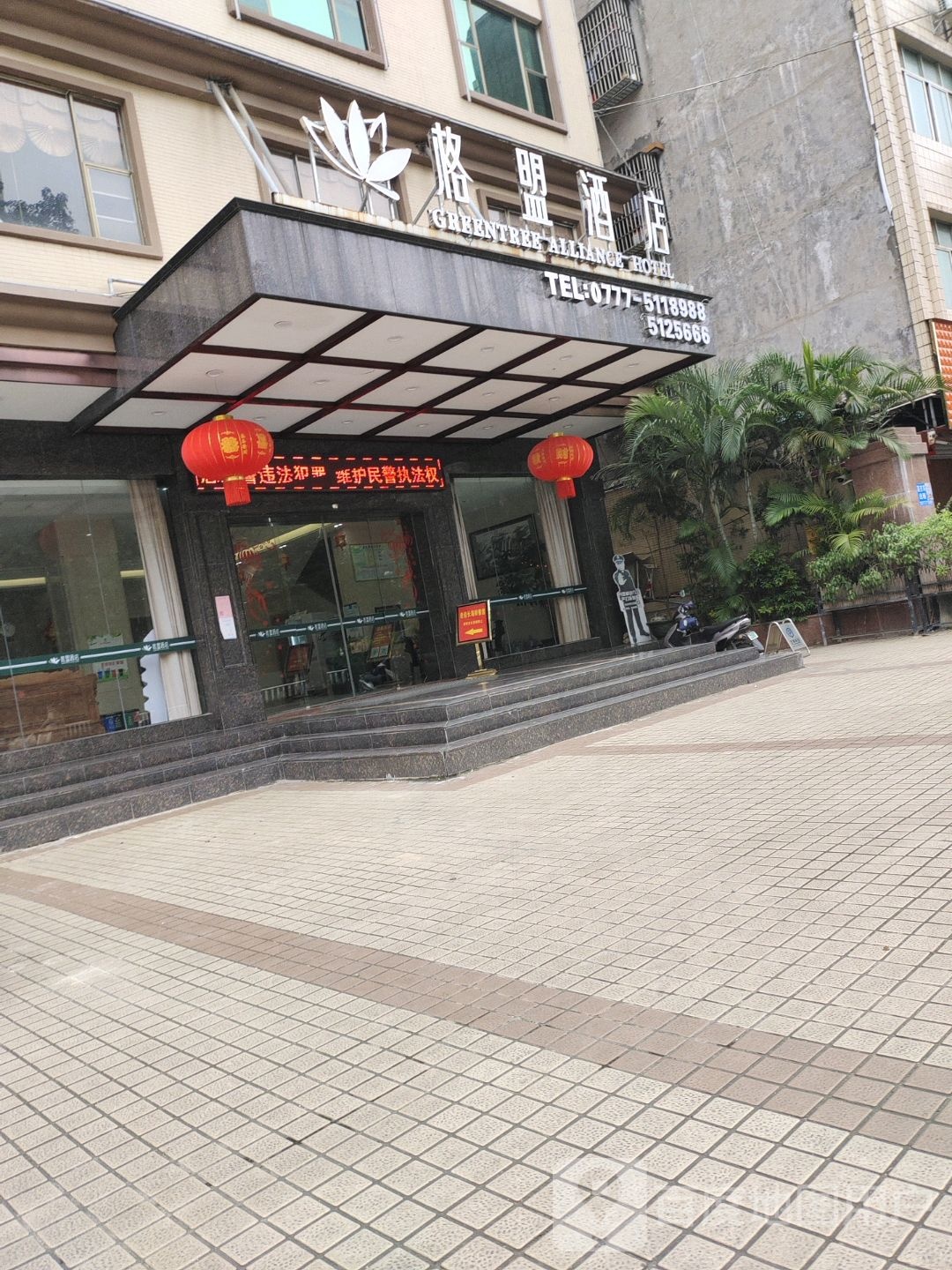 格盟酒店(钦州江滨公园店)