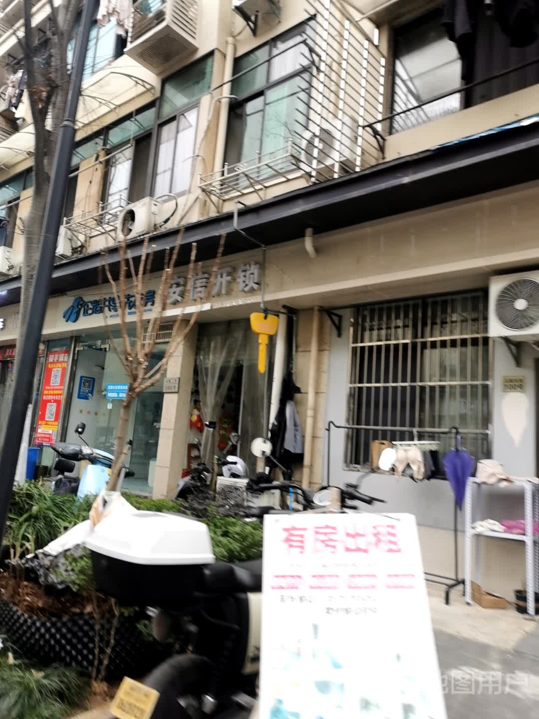 安信开锁