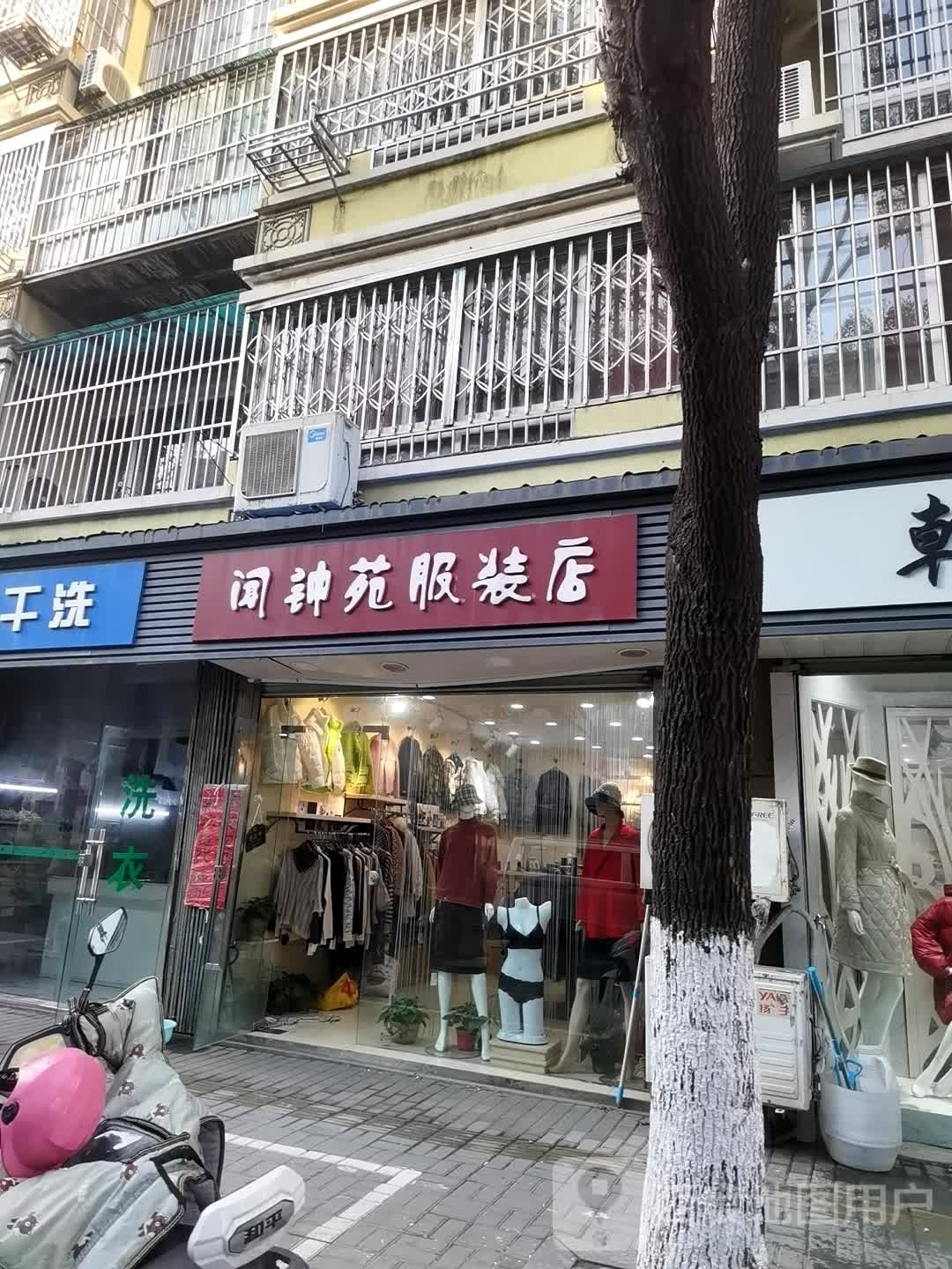 烟杂店