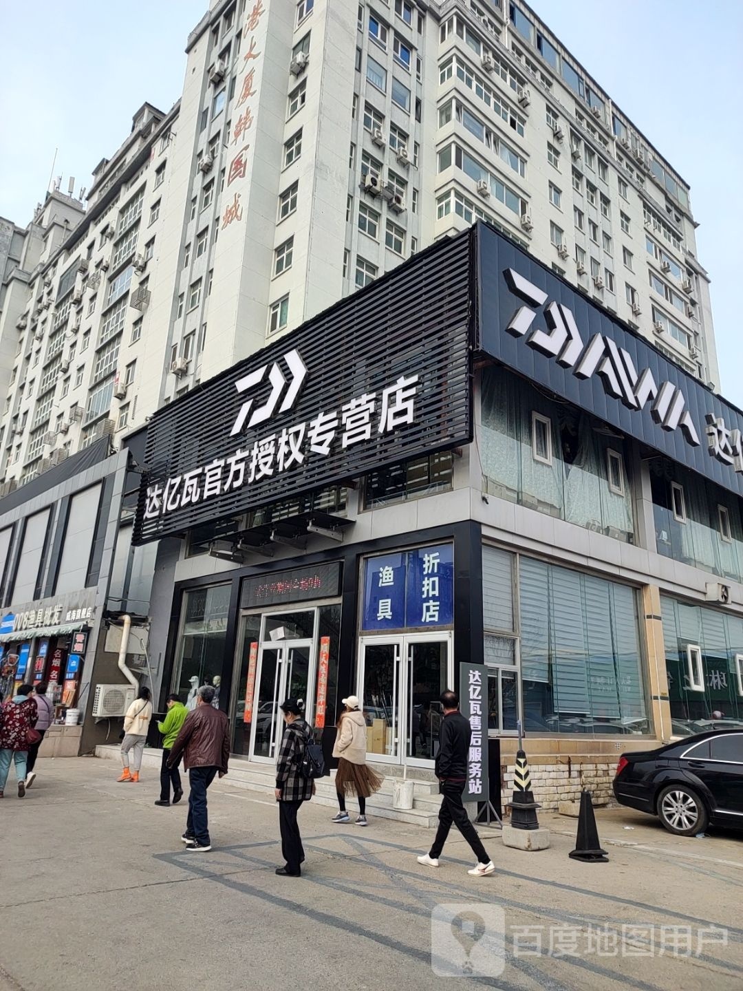 达亿瓦官方授权专营店