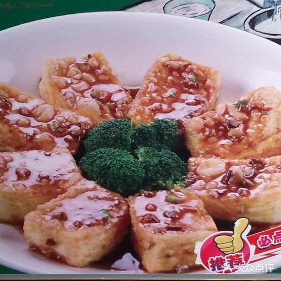 新鹏轩港式茶餐厅(清湖店)