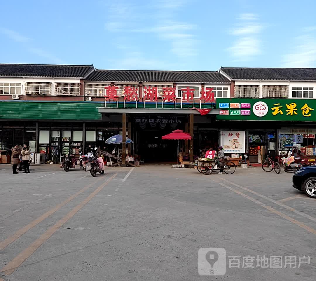 云果仓城市水果仓储中心