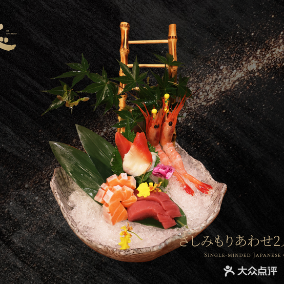 筑前日本料理(淮海街店)