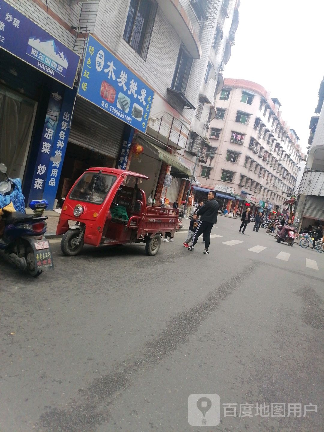 眼镜竹炭批发