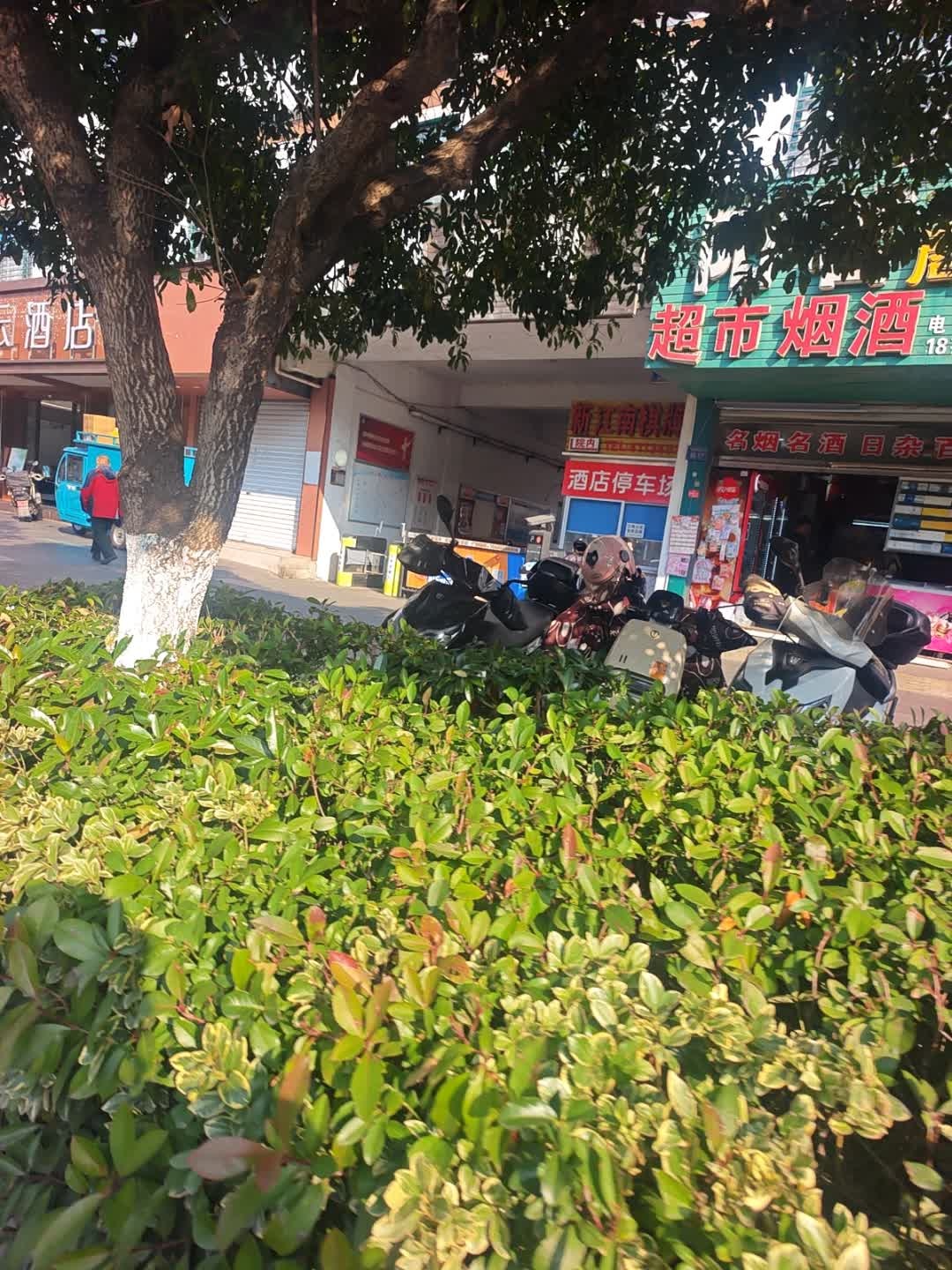新江南棋牌