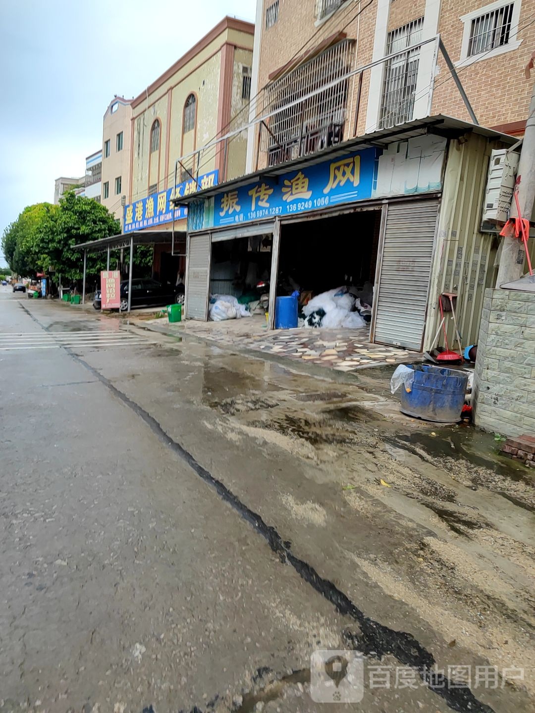 振传渔网