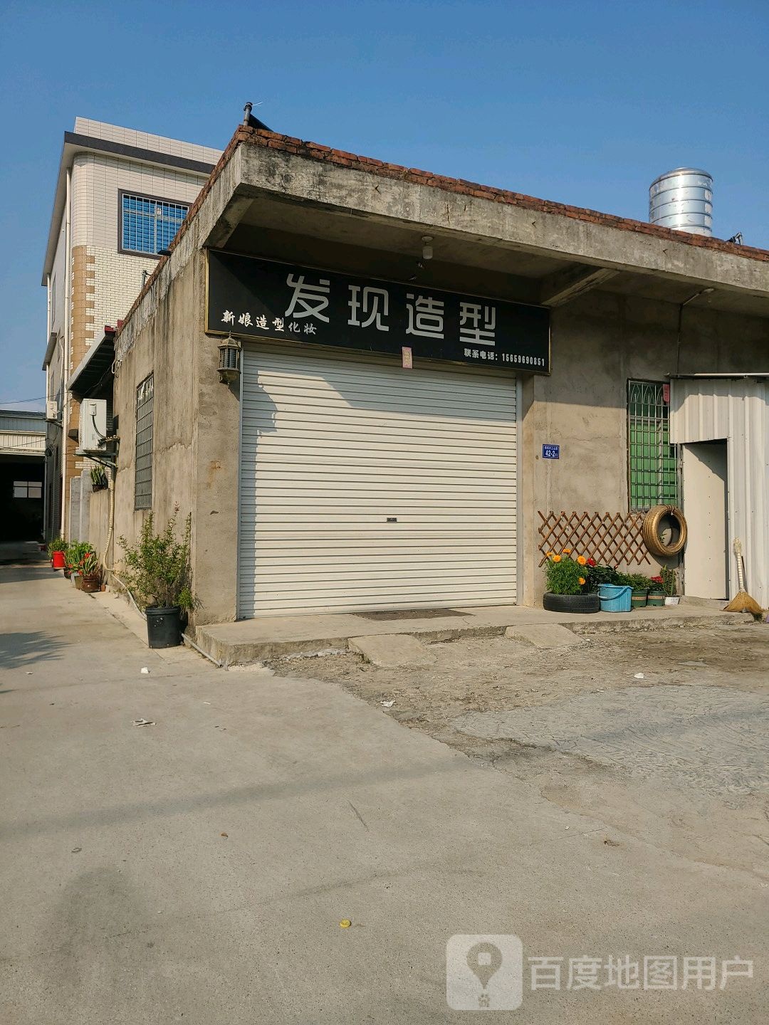 发现号造型