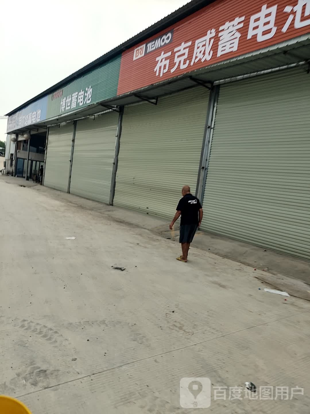 南宁市强达汽车配件有限公司