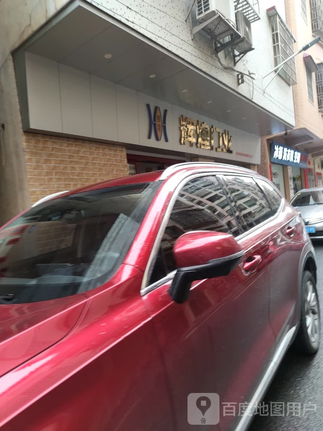 冰箱洗衣机空调