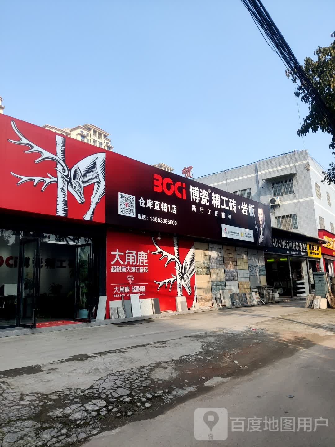 顺新时材