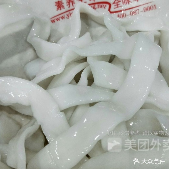 一杆称麻麻辣烫(天玺香颂店)