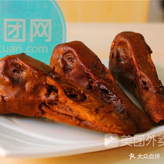 报福鲁俊怪wei鸭