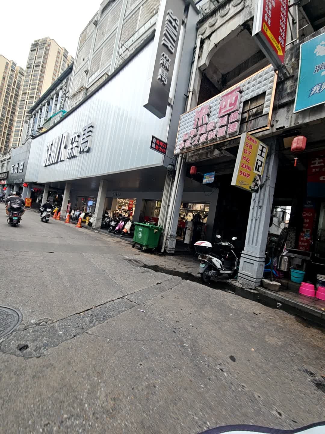 米西美甲美容管理中心