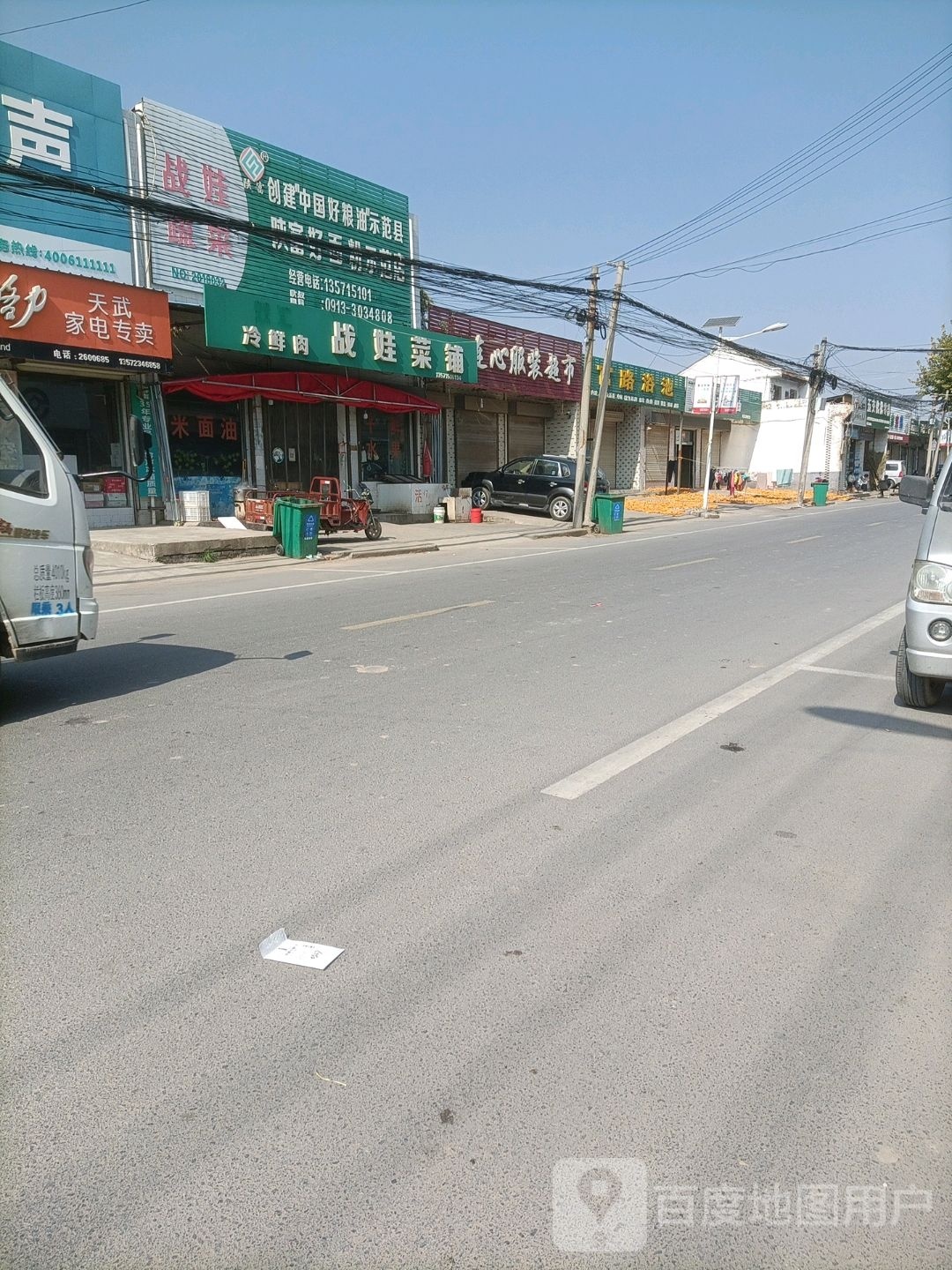 官路园浴池