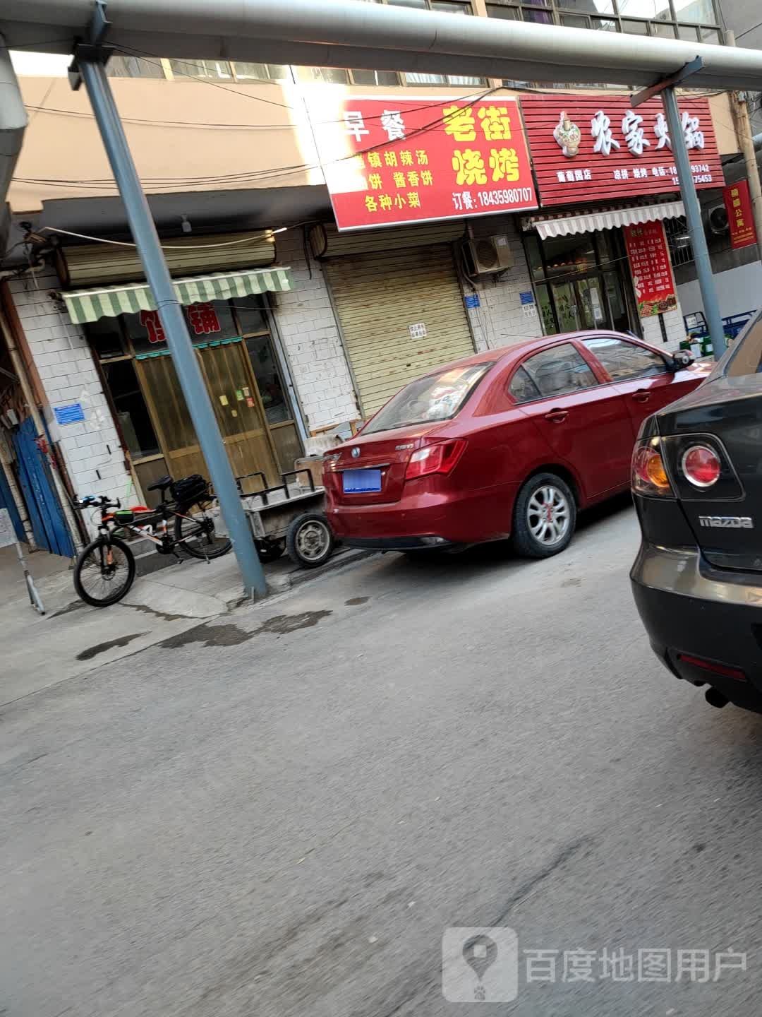 带钻攸老街烧烤(葡中巷店)