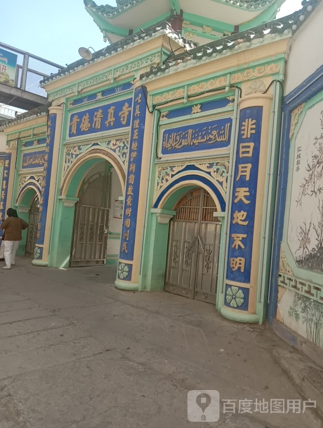 贵德清真寺-东北门