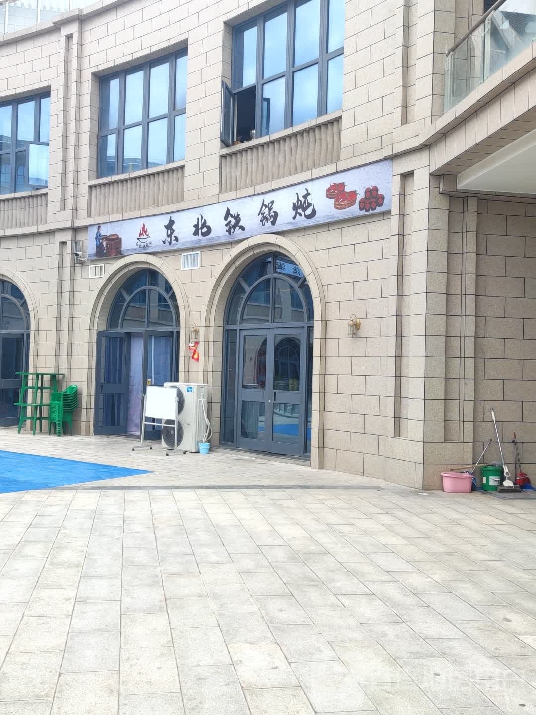 东北铁锅炖(新城复盛唐苑店)
