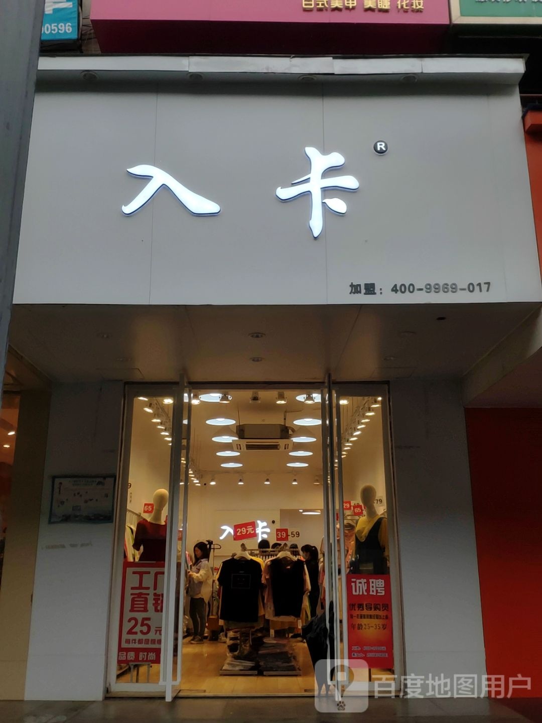 登封市入卡