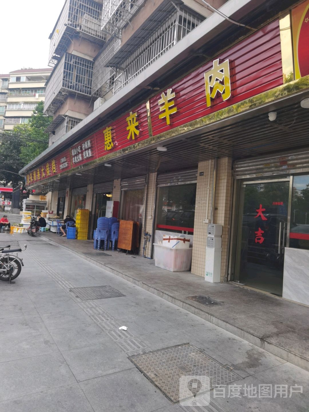 潮汕小吃砂锅粥(飞鹅西小区店)