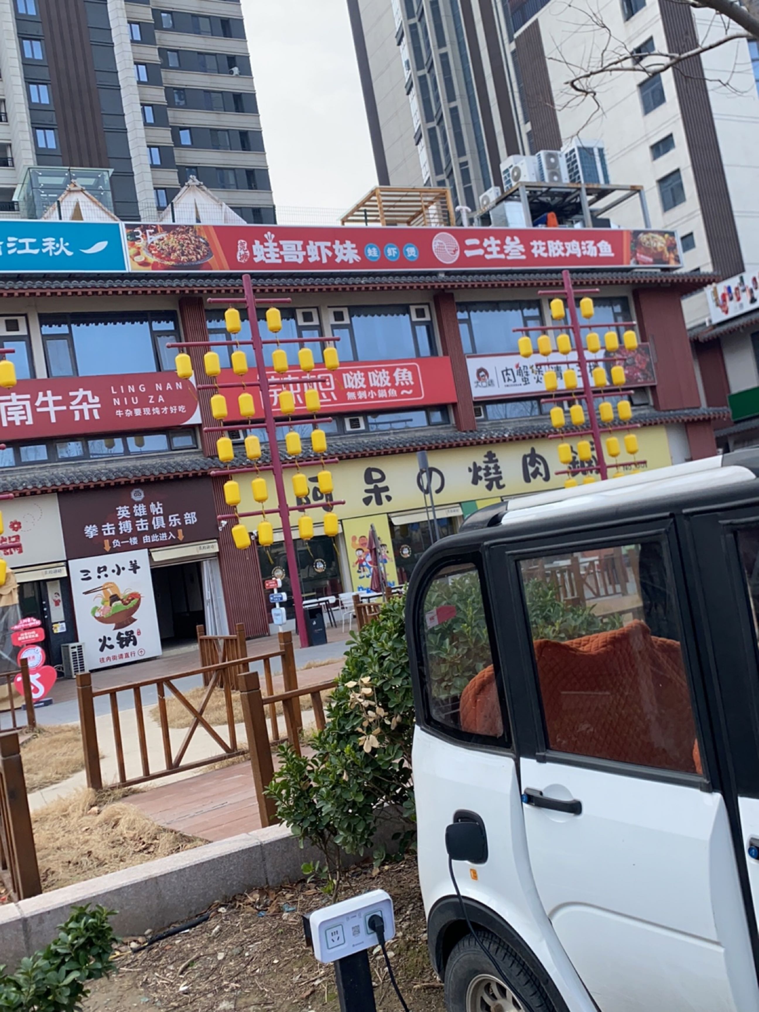 阿呆的烧肉铺(东港国际店)