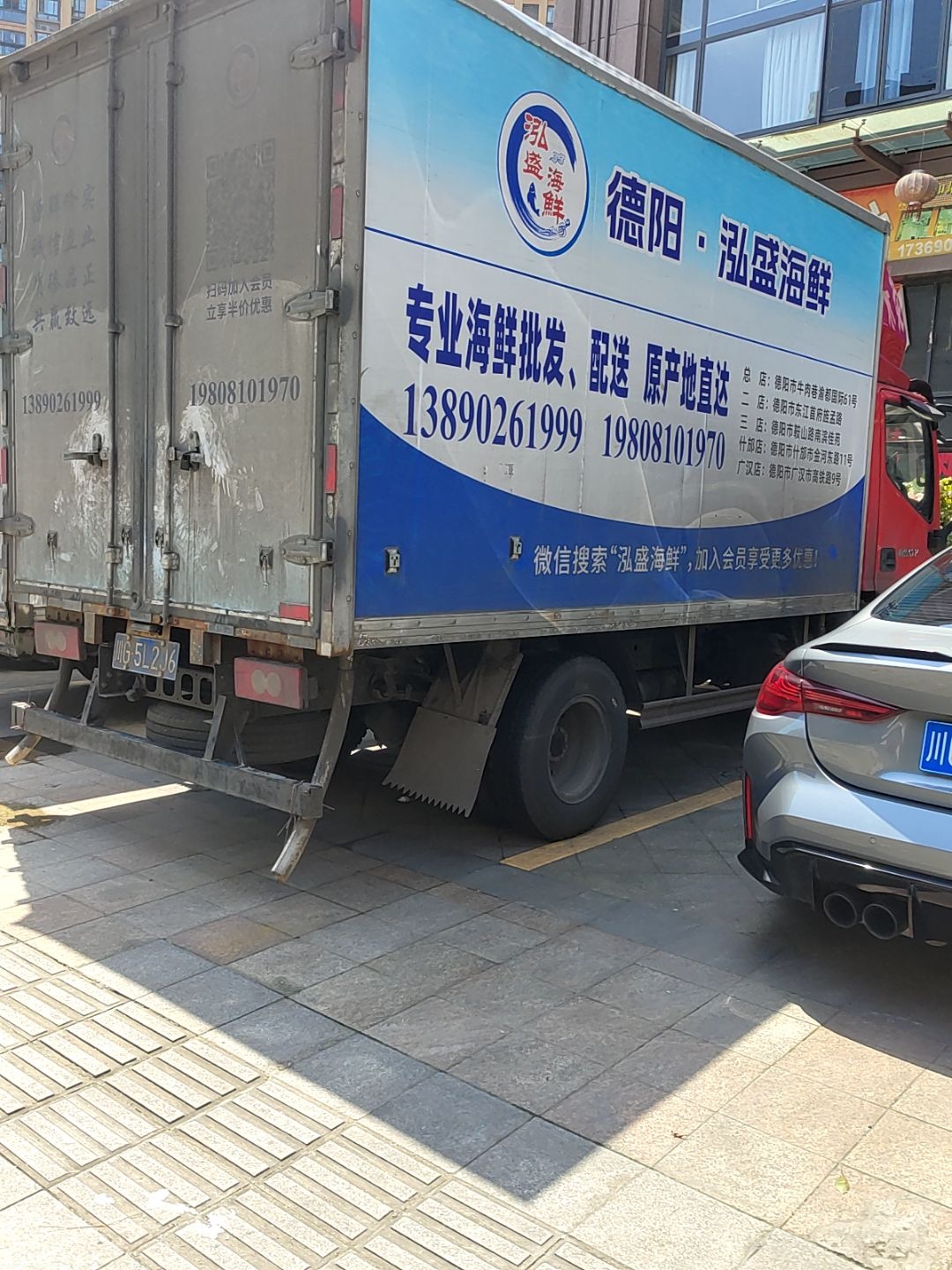 泓盛海鲜仓储式批发中心(东江首府店)