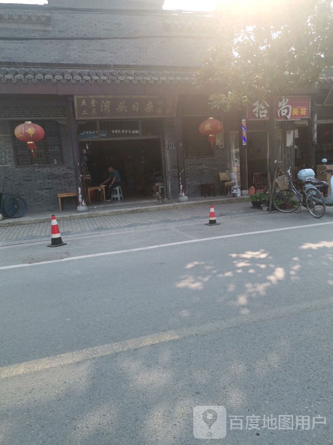 拾尚没发