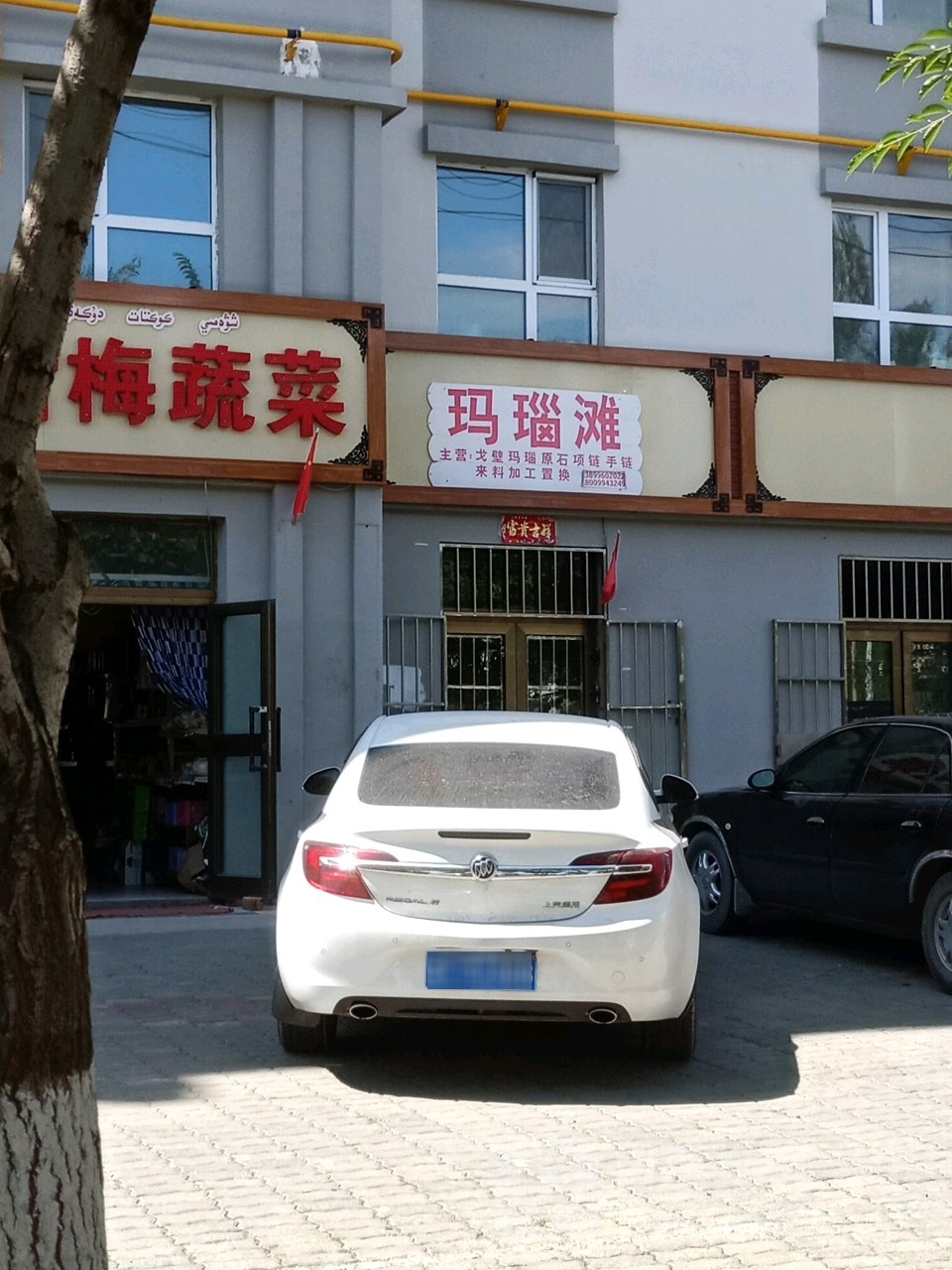 玛瑙滩