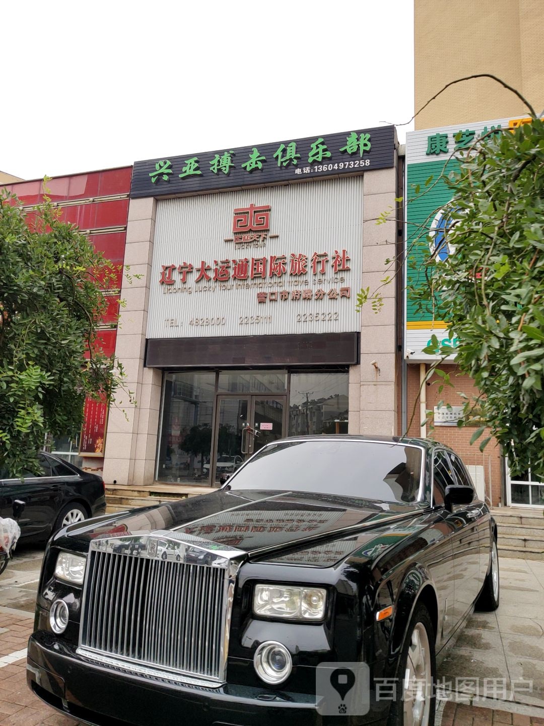 兴亚博ji俱乐部