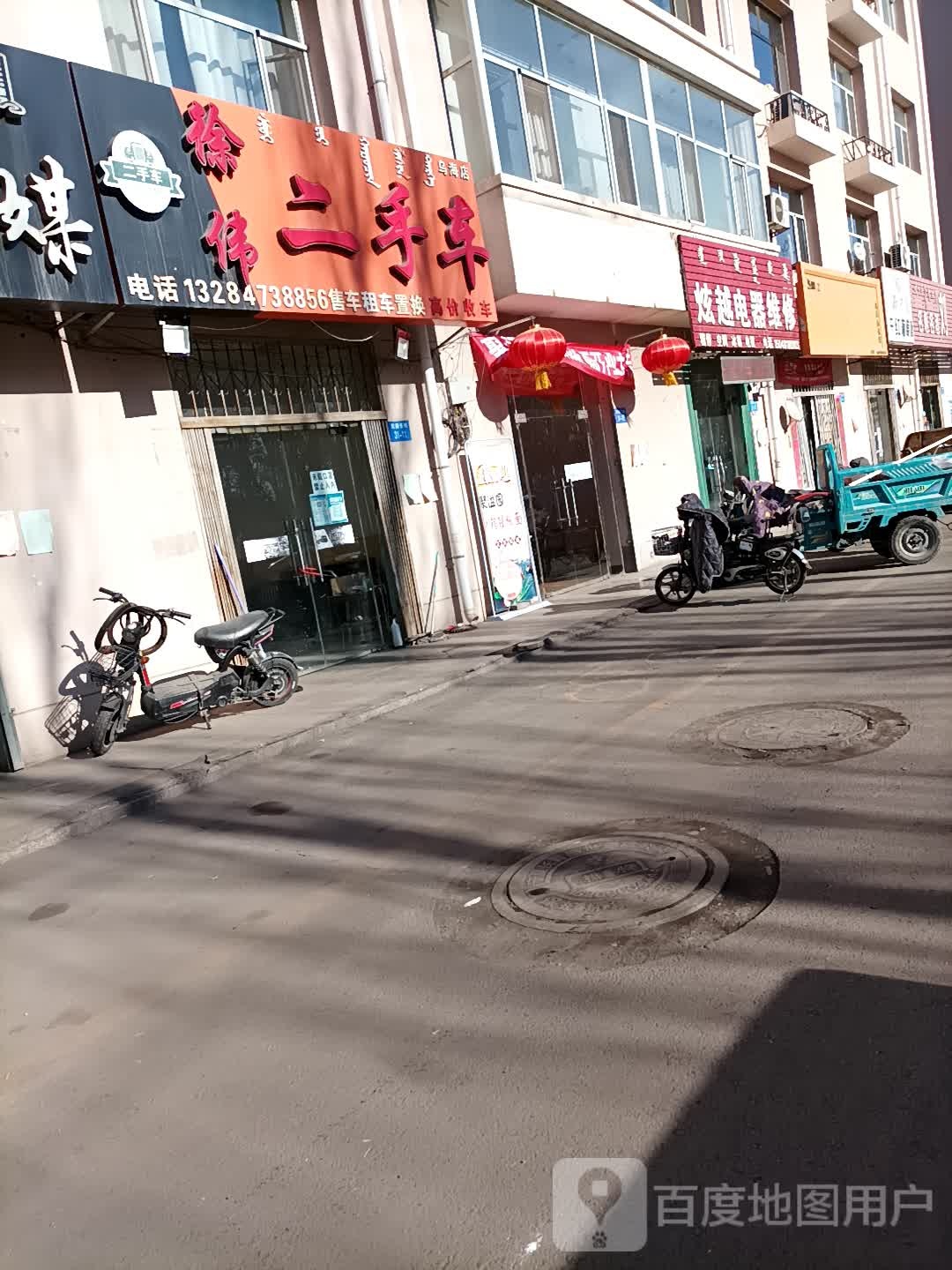 徐伟二收车(乌海店)