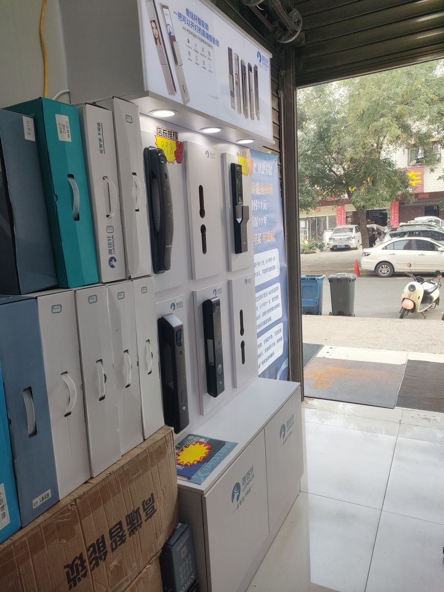 南阳桓宇智能商贸