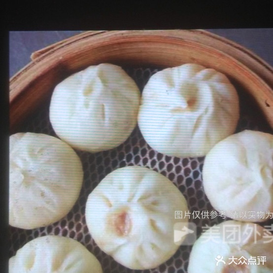 老潍县酥皮肉肉火
