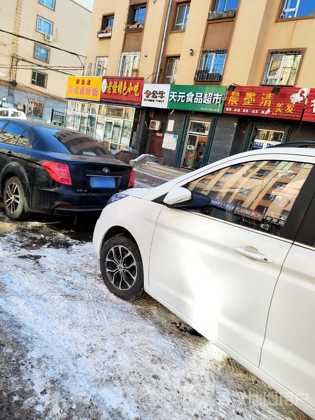 老怪特色小吃(我的家园1期南区店)