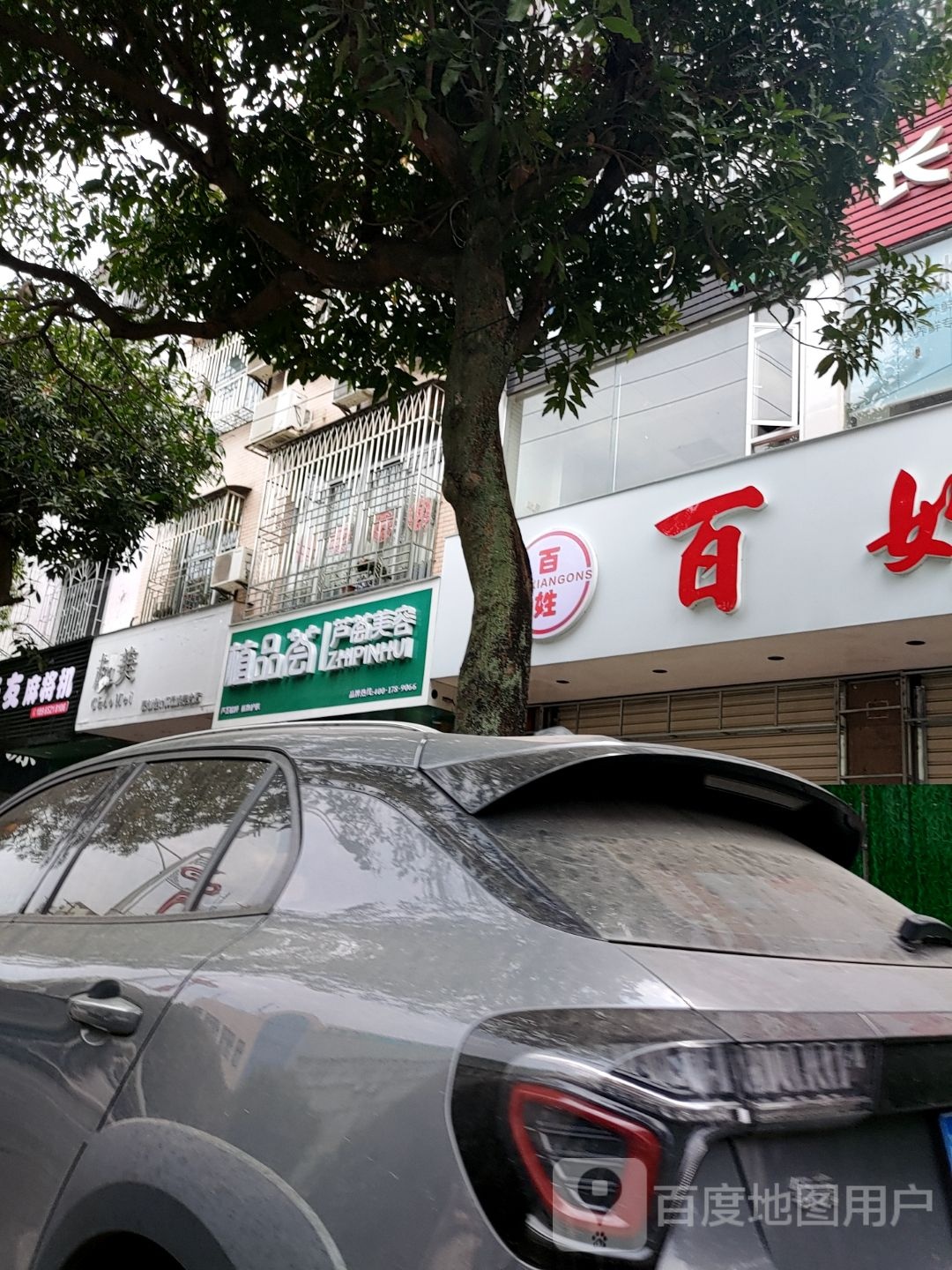 玩友全自动麻将机