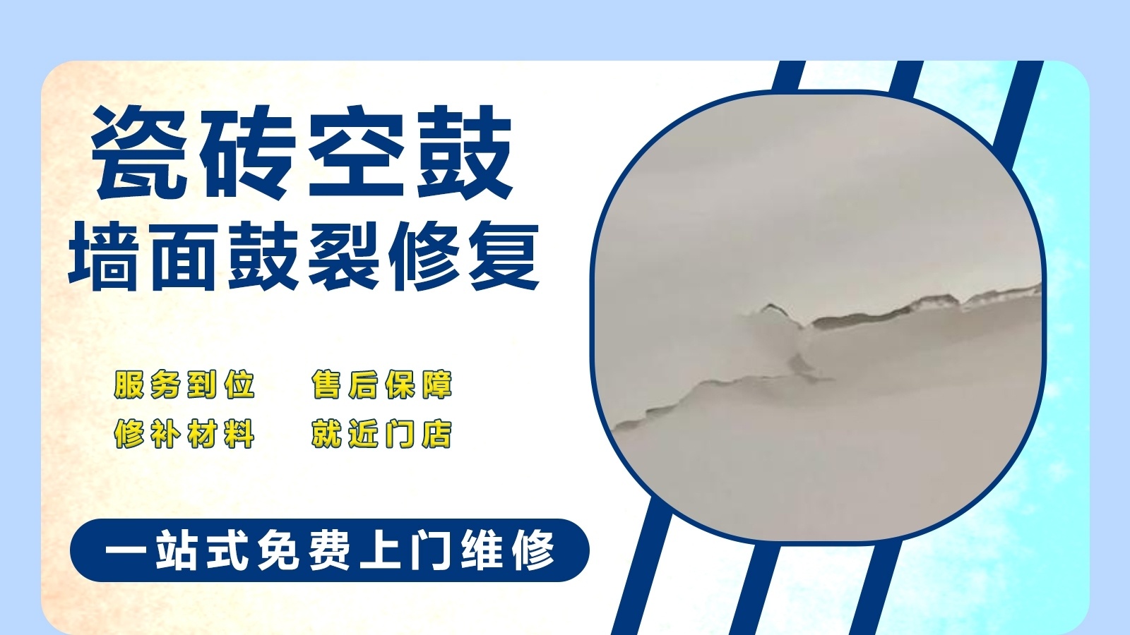 五点服务部