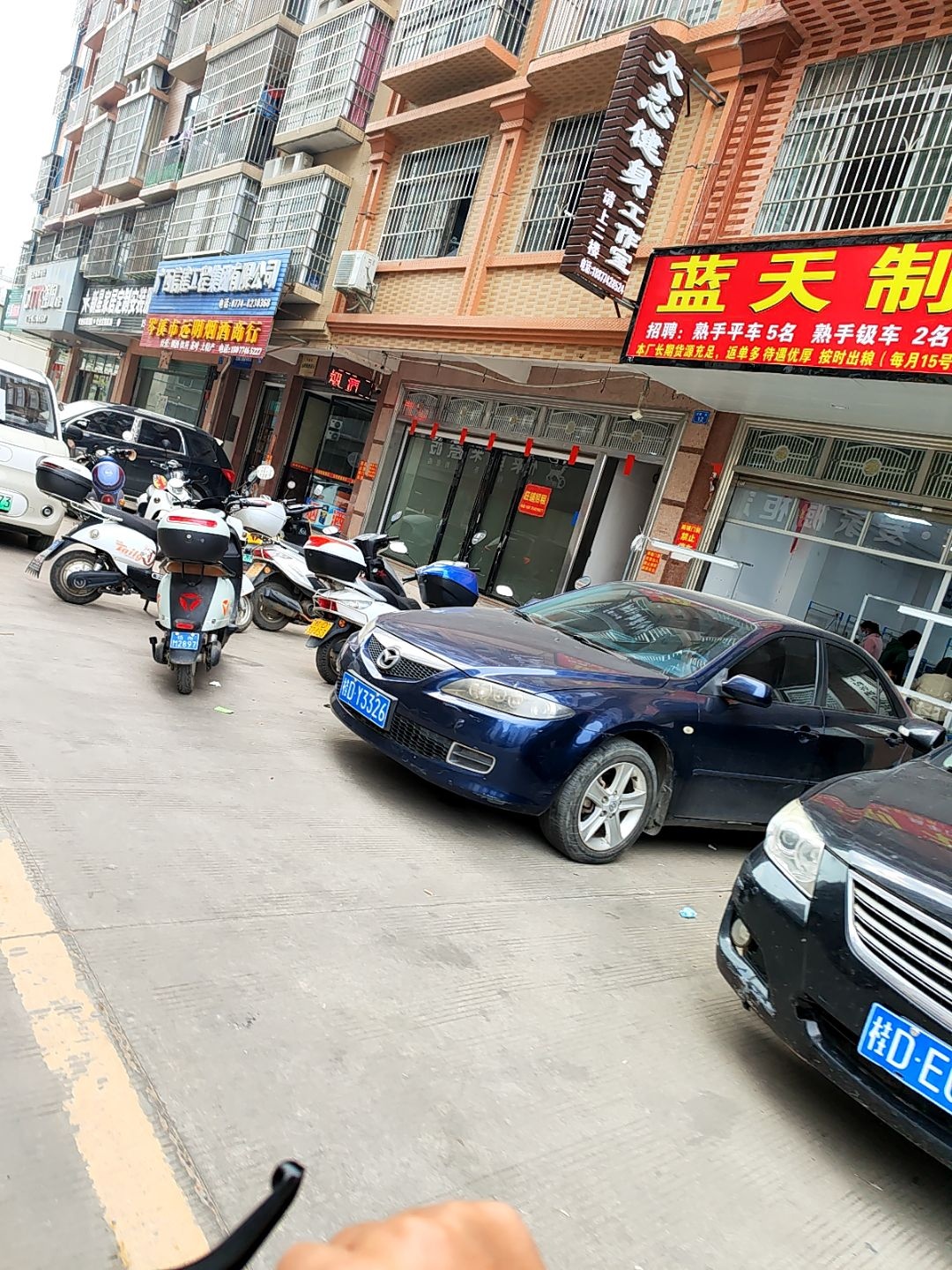 大志健身工作室