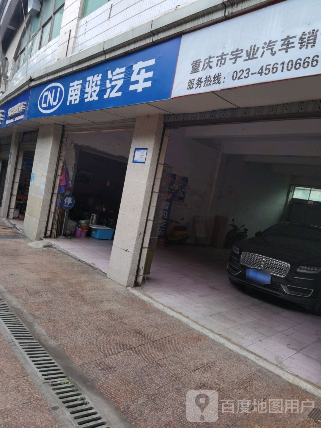南骏汽车站