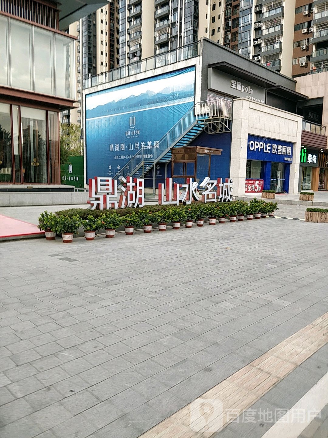 宝丽皮肤病管理中心