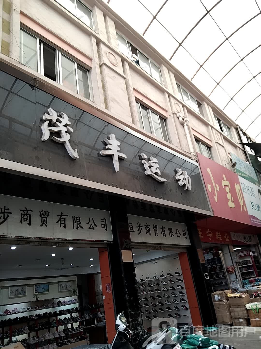 恒步开锁公司