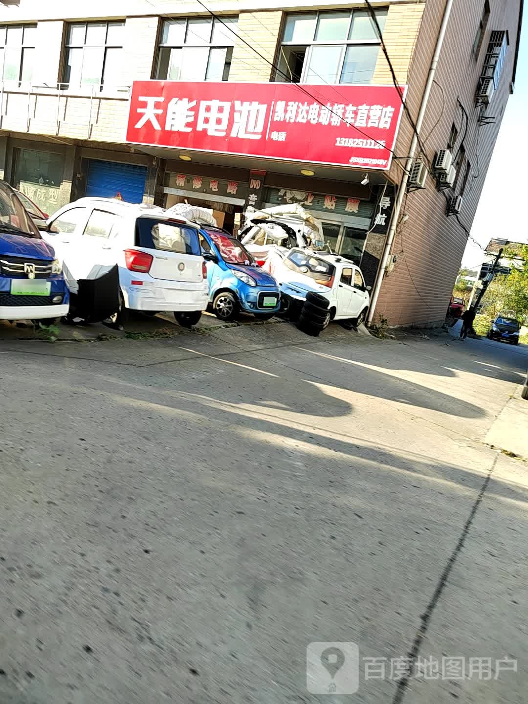 凯利达新能源直营店