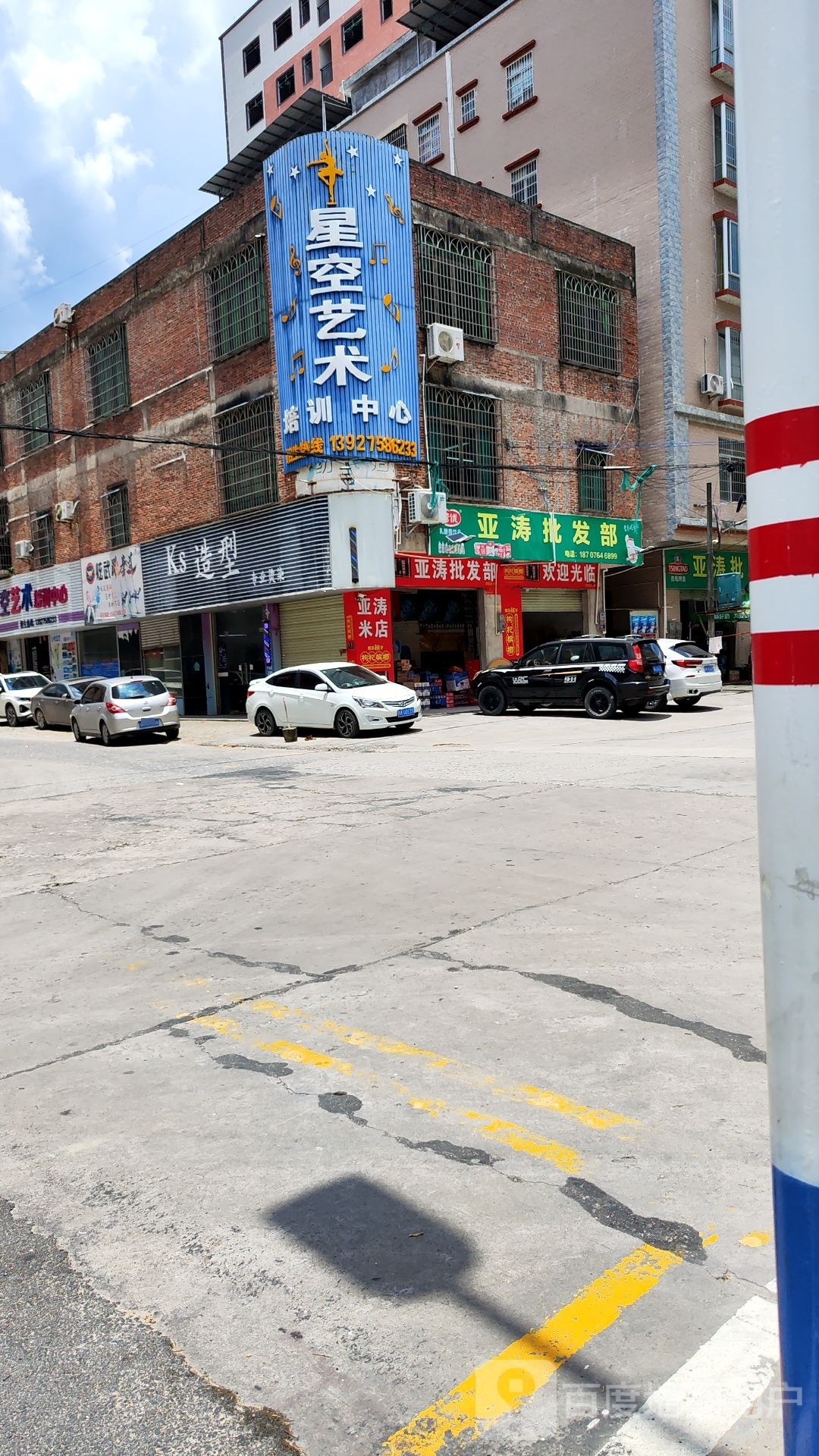 云尚武道
