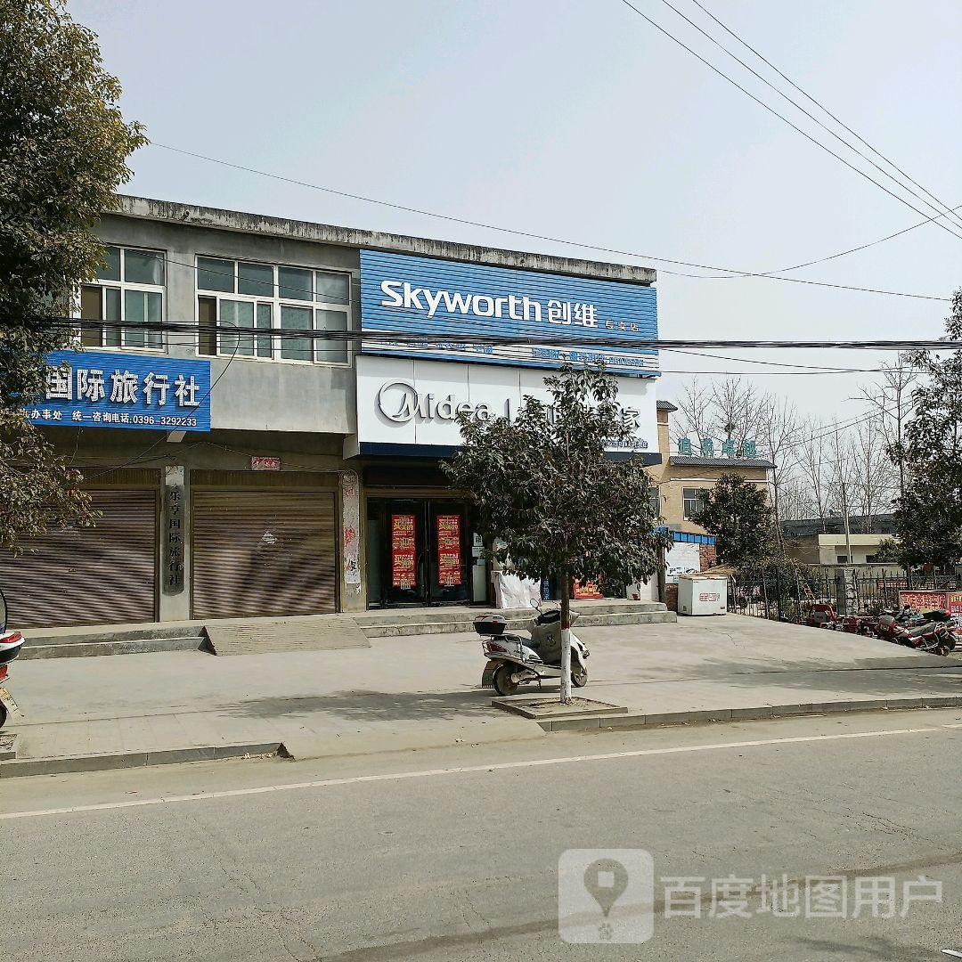 驻马店市泌阳县爱民路泌阳县高店镇政府东南侧约110米