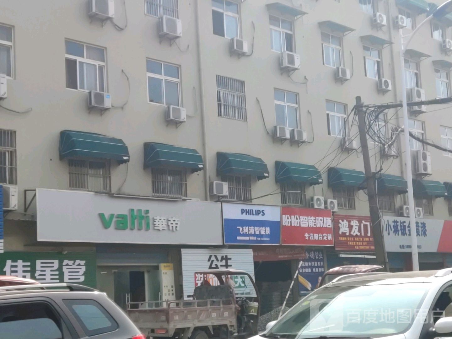 鸿茂门窗(翠湖一路店)