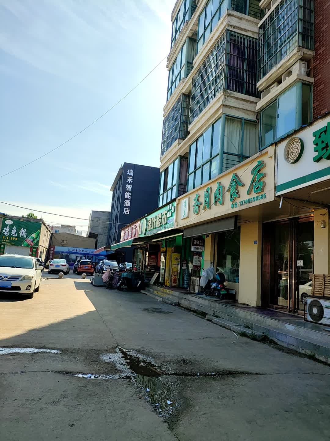 清真斋月肉食店(欧香枫景店)