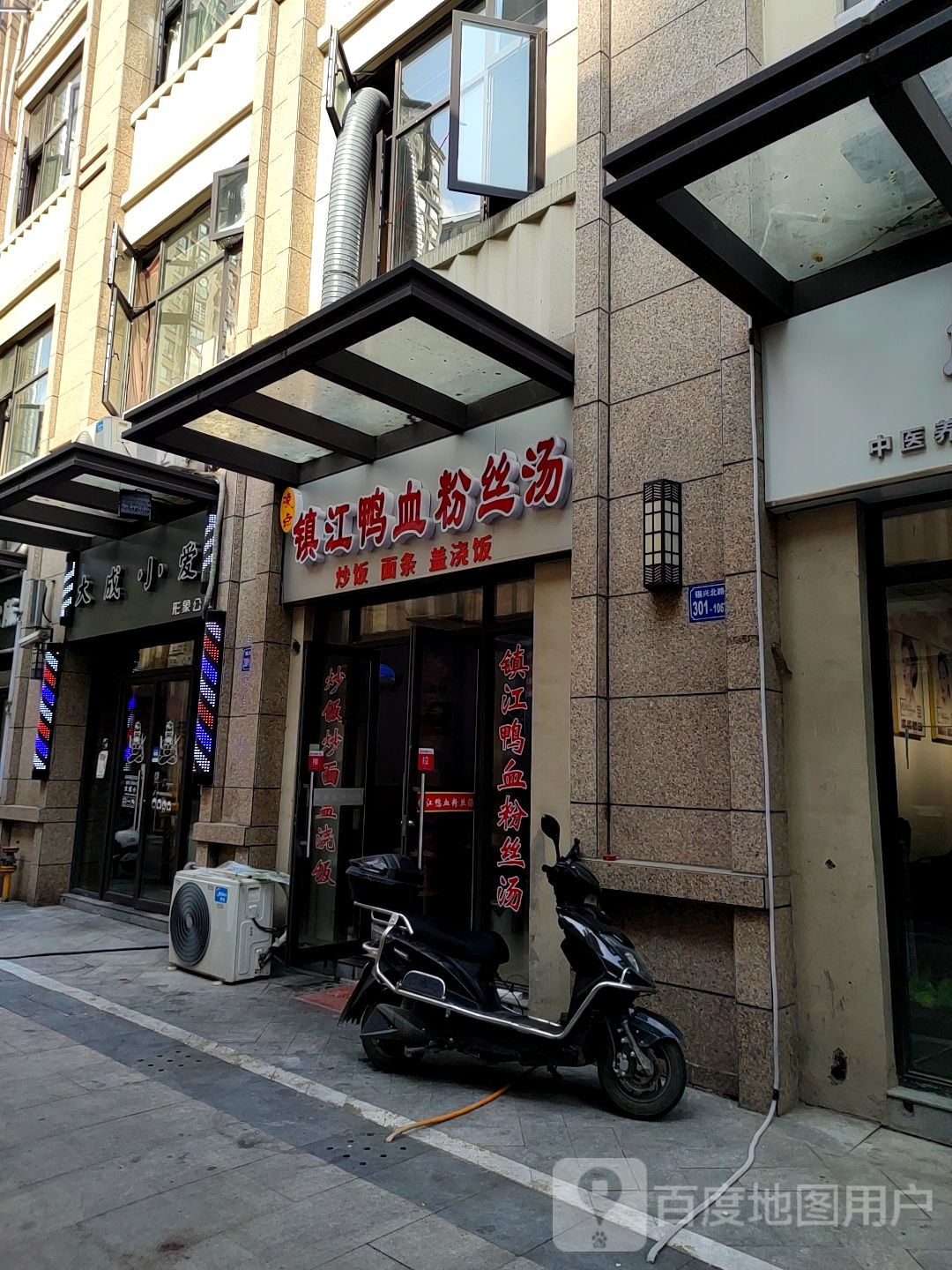 大城小爱(新之城购物广场店)