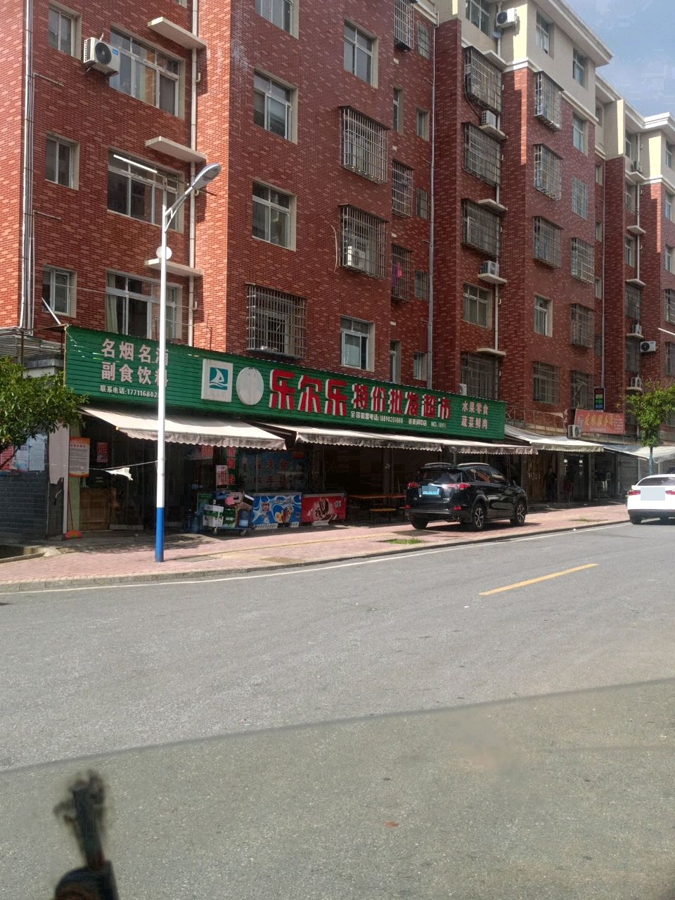 友缘服务站