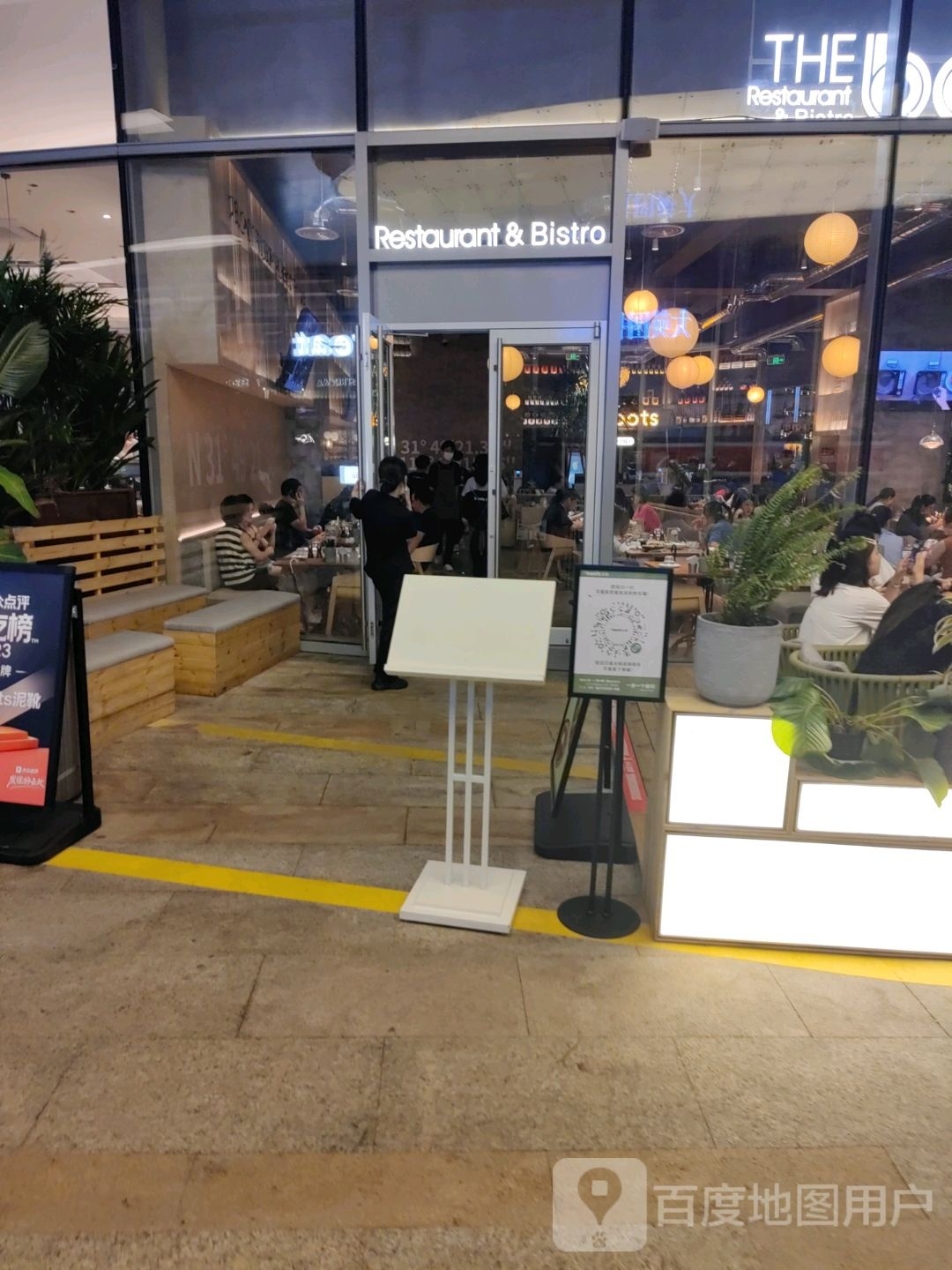 Restaurant&Bistro(合肥万象城店)