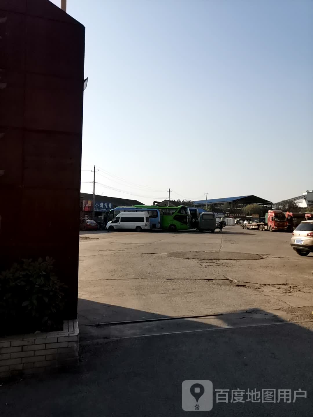 小周汽修