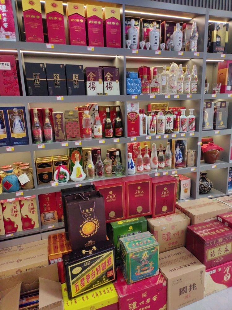 回收礼品名酒